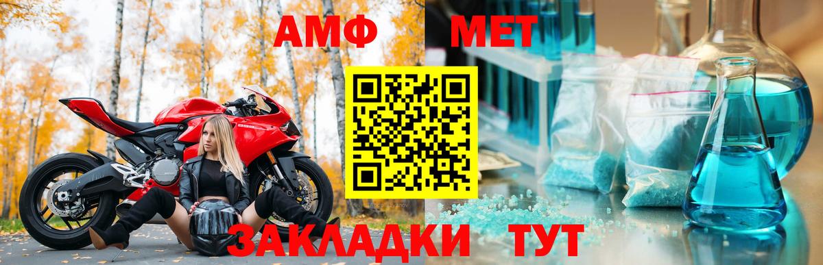 Осинники  Амфетамин 98%  Вход с VPN 