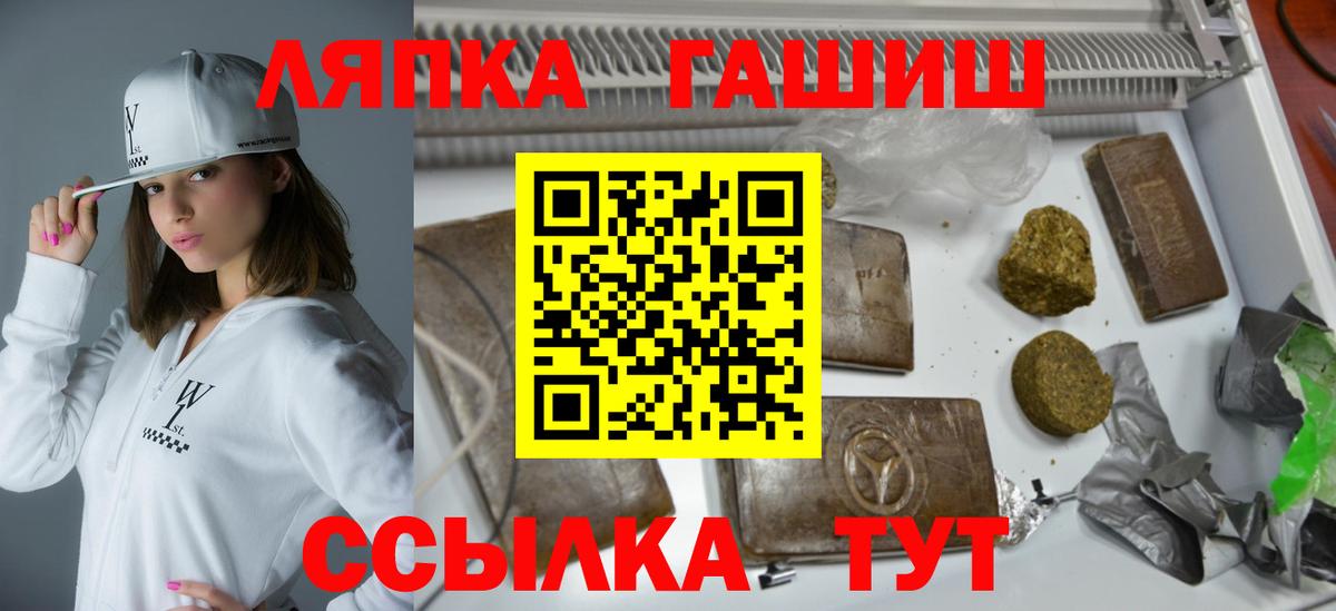 Осинники  ГАШИШ Изолятор  Вход с VPN  наркошоп  ГАШИШ AMNESIA HAZE 