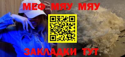 стаф Свободный