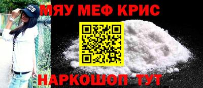 альфа пвп Северобайкальск