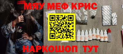 кокс Славгород