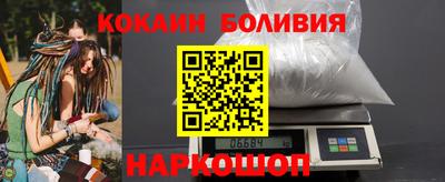 скорость Сланцы