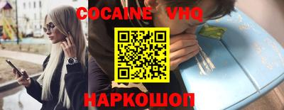 альфа пвп Северобайкальск