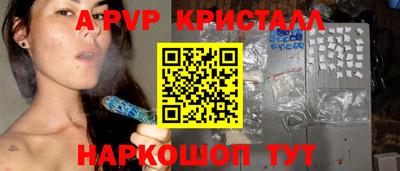 стаф Свободный