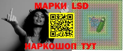 скорость Сланцы