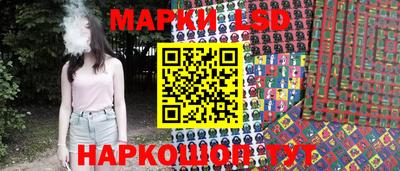 скорость Сланцы