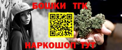кристаллы Севастополь