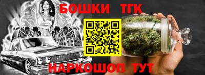 кристаллы Севастополь