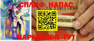 стаф Свободный