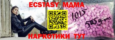 бутик Славянск-на-Кубани