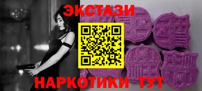альфа пвп Северобайкальск