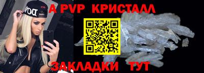 скорость Сланцы