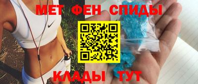 кристаллы Севастополь