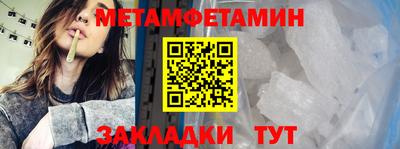 скорость Сланцы