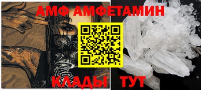 бутик Славянск-на-Кубани