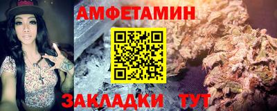 альфа пвп Северобайкальск