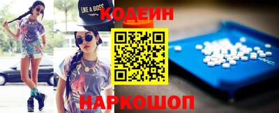 альфа пвп Северобайкальск