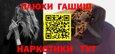 кристаллы Севастополь