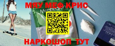 скорость Сланцы