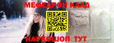 альфа пвп Северобайкальск