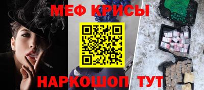 бутик Славянск-на-Кубани