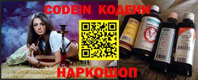 скорость Сланцы