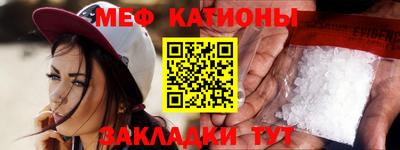 альфа пвп Северобайкальск