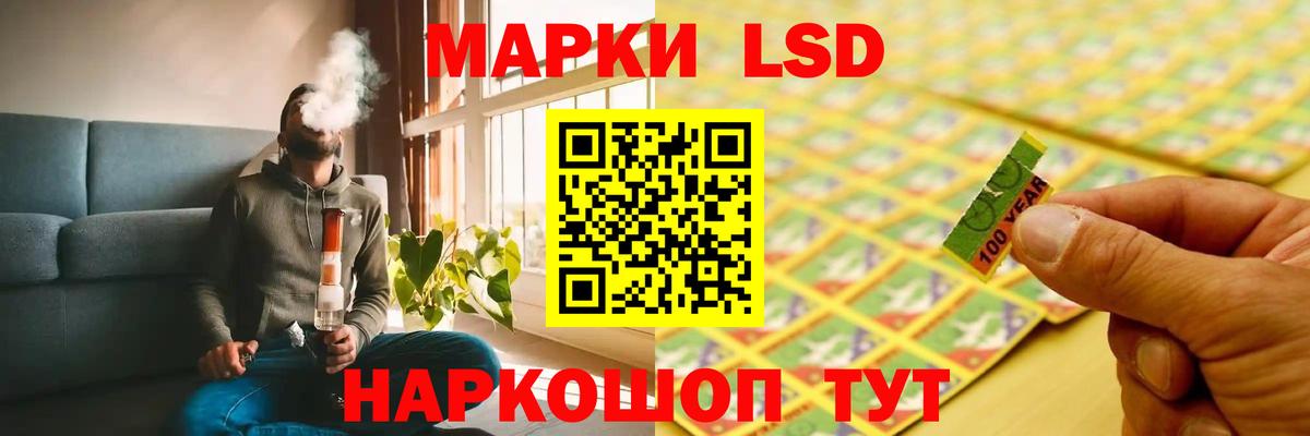 LSD-25 экстази ecstasy  ЛСД экстази кислота  Осинники  Вход с VPN 