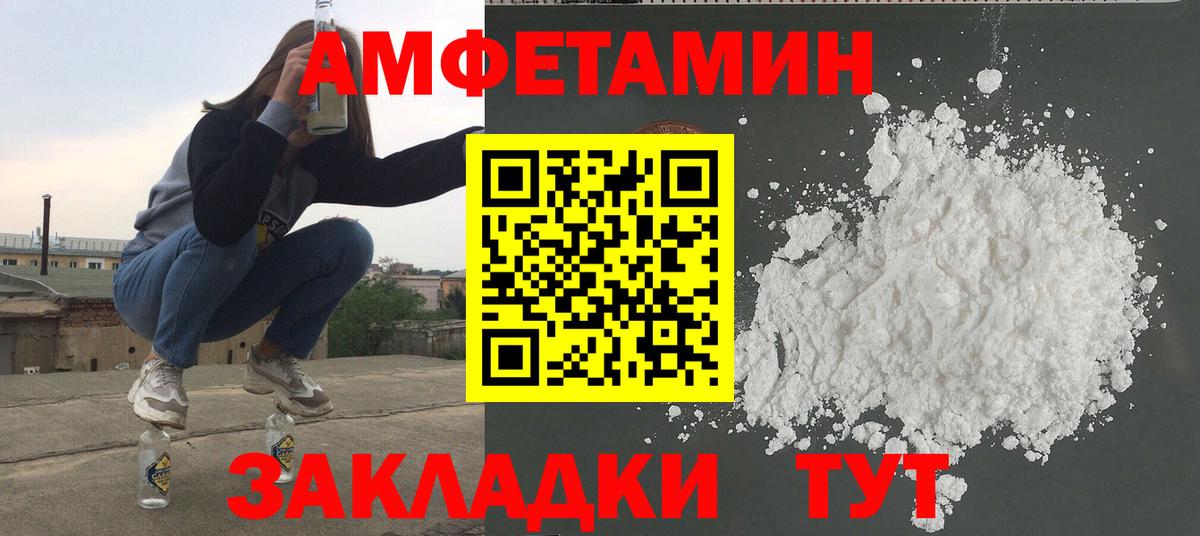 Первитин пудра  Вход с VPN  Осинники  Первитин пудра 