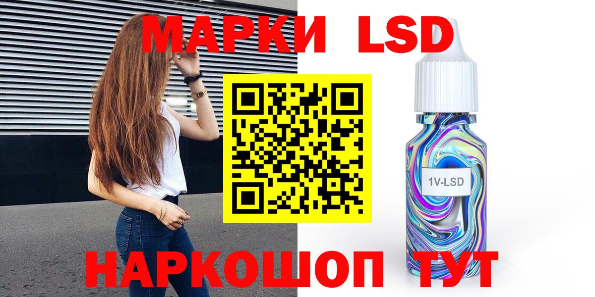 Наркотические марки 1,8мг  Вход с VPN  Осинники  Наркотические марки  Наркотические марки 1,8мг 