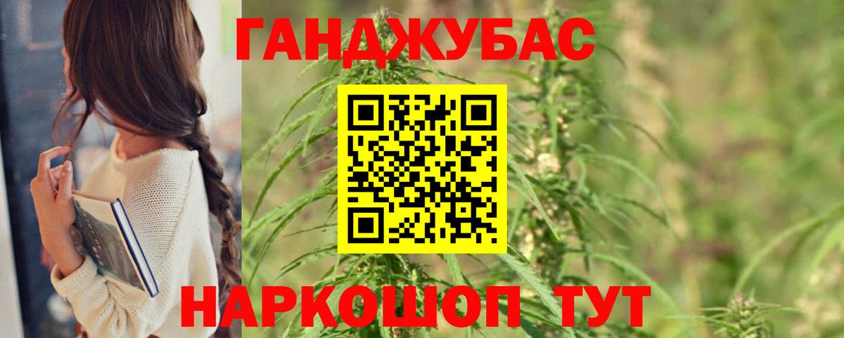 МАРИХУАНА сатива  Каннабис Ganja  Осинники  Вход с VPN  Каннабис Ganja 